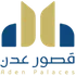 aden-palaces-logo