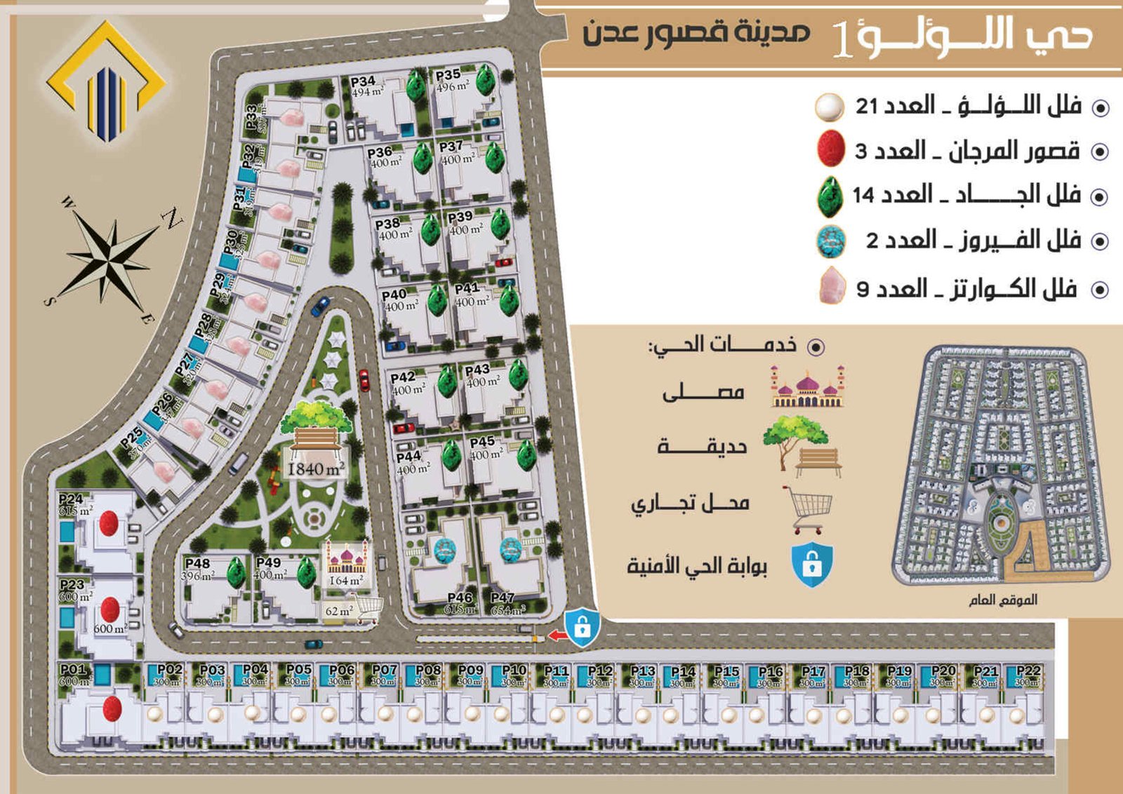 louloua
