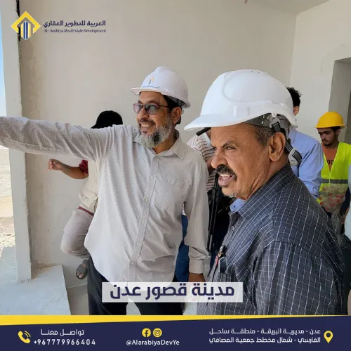 the importance of completing the free zone projects